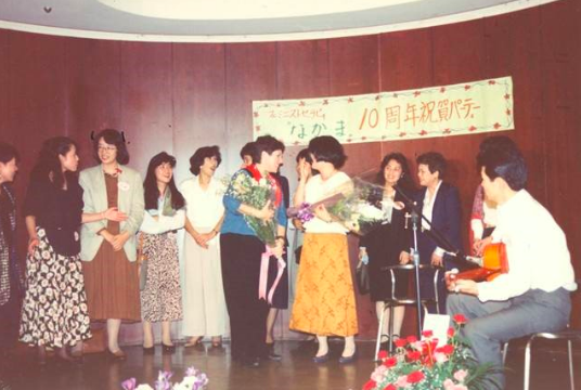 tokyo, 1990